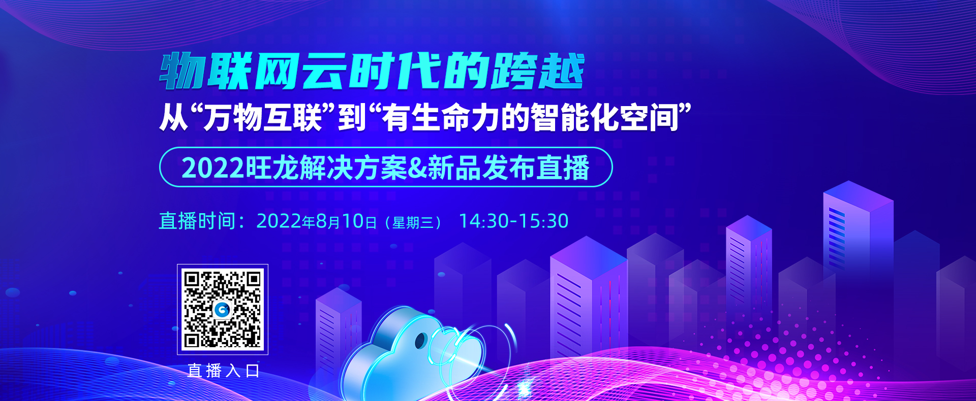 旺龙智能 - 机器人乘梯-电梯控制系统-无接触智能乘梯-人脸识别乘梯-语音乘梯-人机智慧通行-电梯刷卡系统