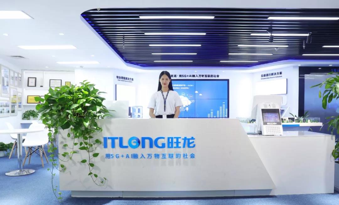 品牌盛会｜恭喜旺龙斩获“2019十大智慧社区品牌”