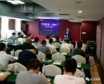 因“创新”而闪耀！2018旺龙创新技术产品交流会（成都站）圆满举行！