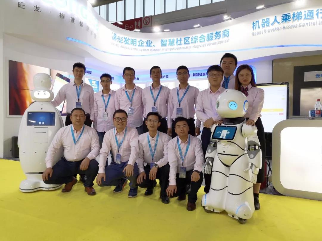 聚焦｜旺龙亮相北京安博会，机器人乘梯成最大亮点