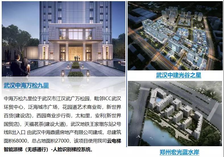 武汉嘉里中心规划图图片