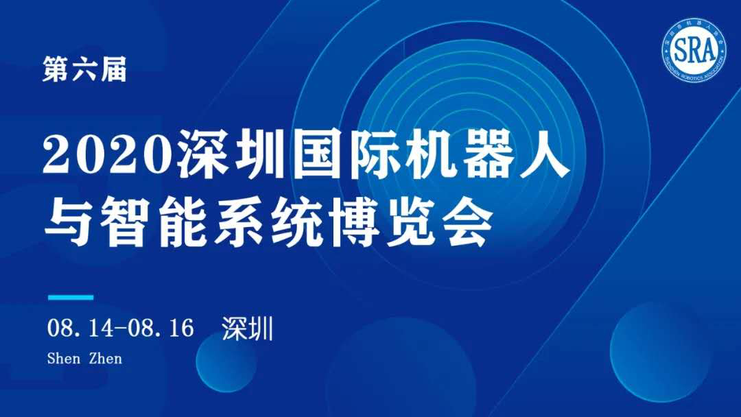 旺龙携机器人乘梯方案即将亮相2020深圳国际机器人展