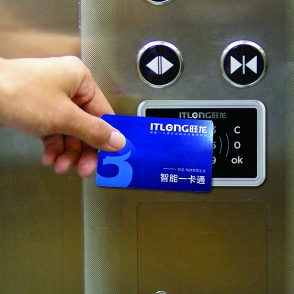 电梯ic卡的控制功能