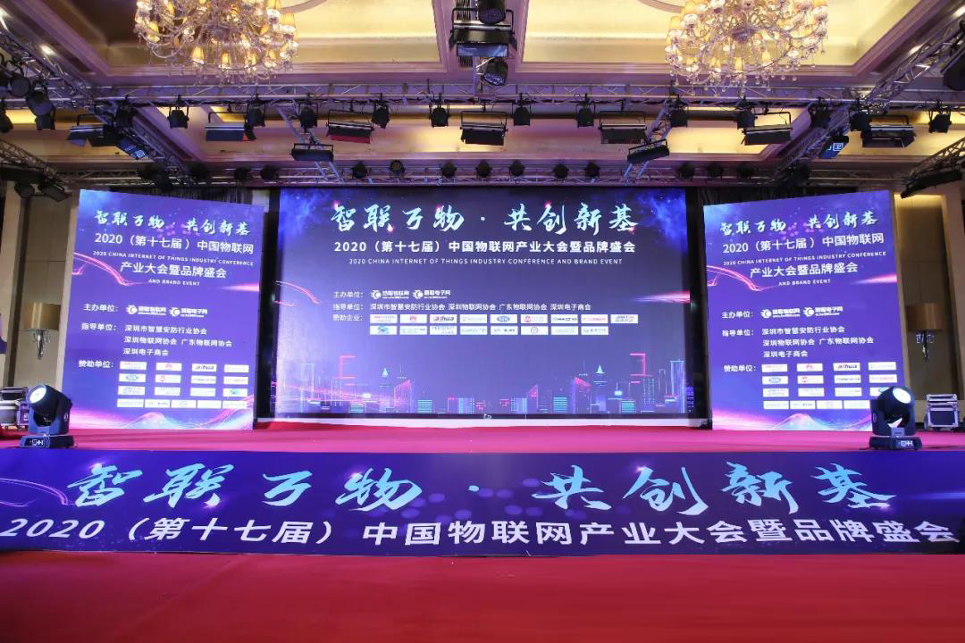 恭喜旺龙蝉联“十大智慧社区品牌”奖，再获佳绩！