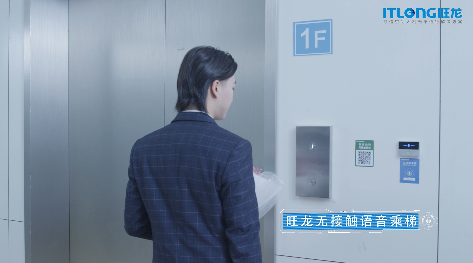 旺龙四类机器人并用，实现真正智能化的医院场景人机无感通行解决方案