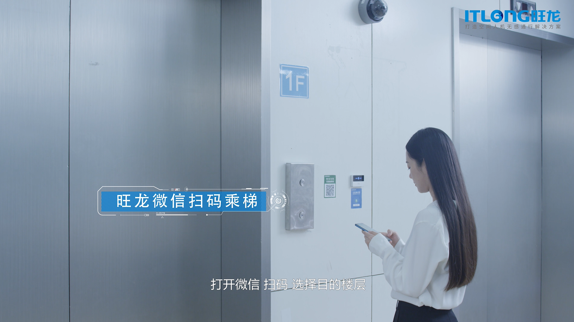 旺龙四类机器人并用，实现真正智能化的医院场景人机无感通行解决方案