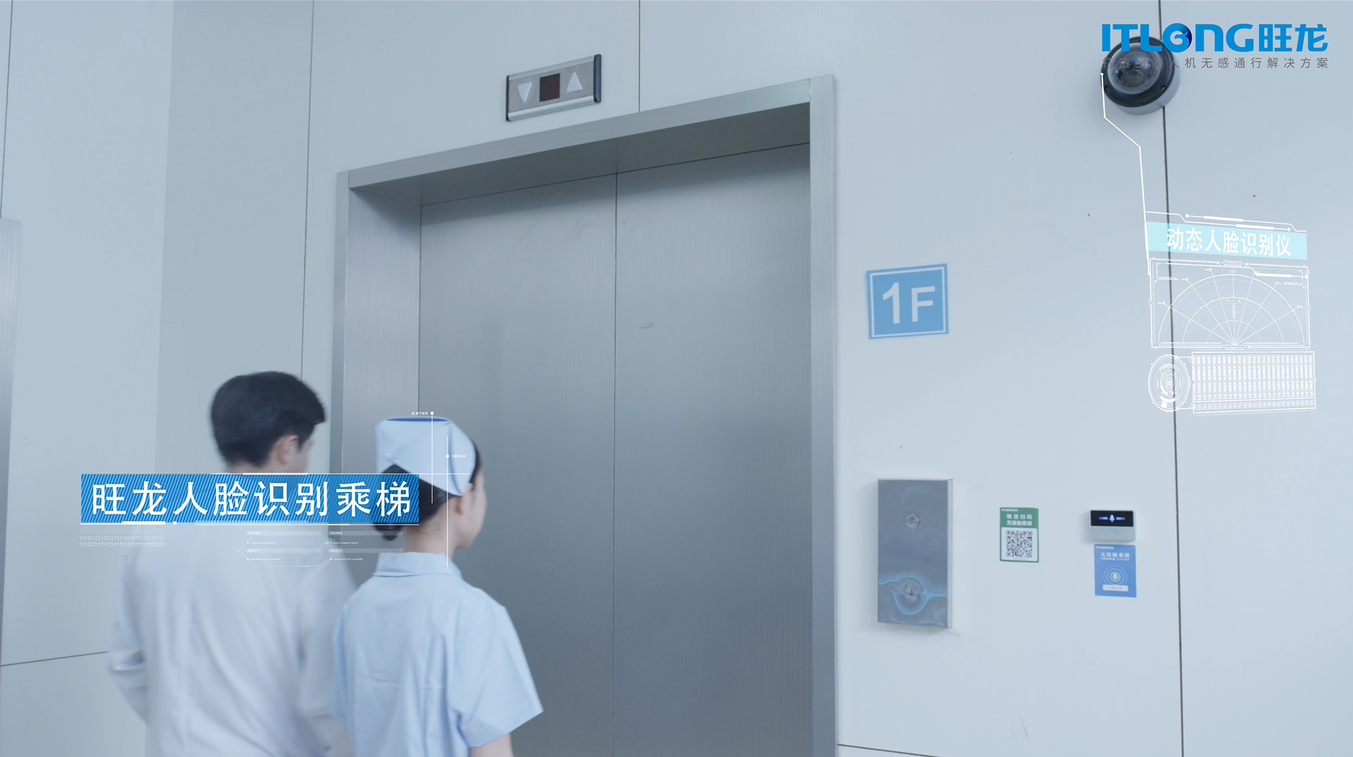旺龙四类机器人并用，实现真正智能化的医院场景人机无感通行解决方案