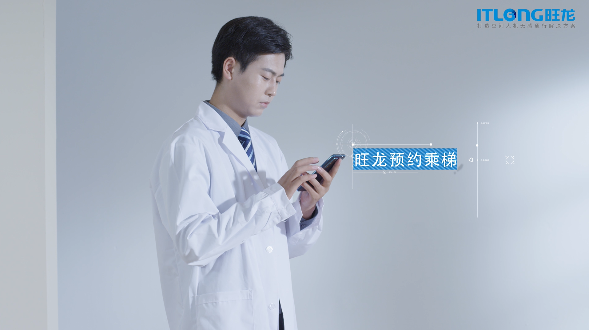旺龙四类机器人并用，实现真正智能化的医院场景人机无感通行解决方案