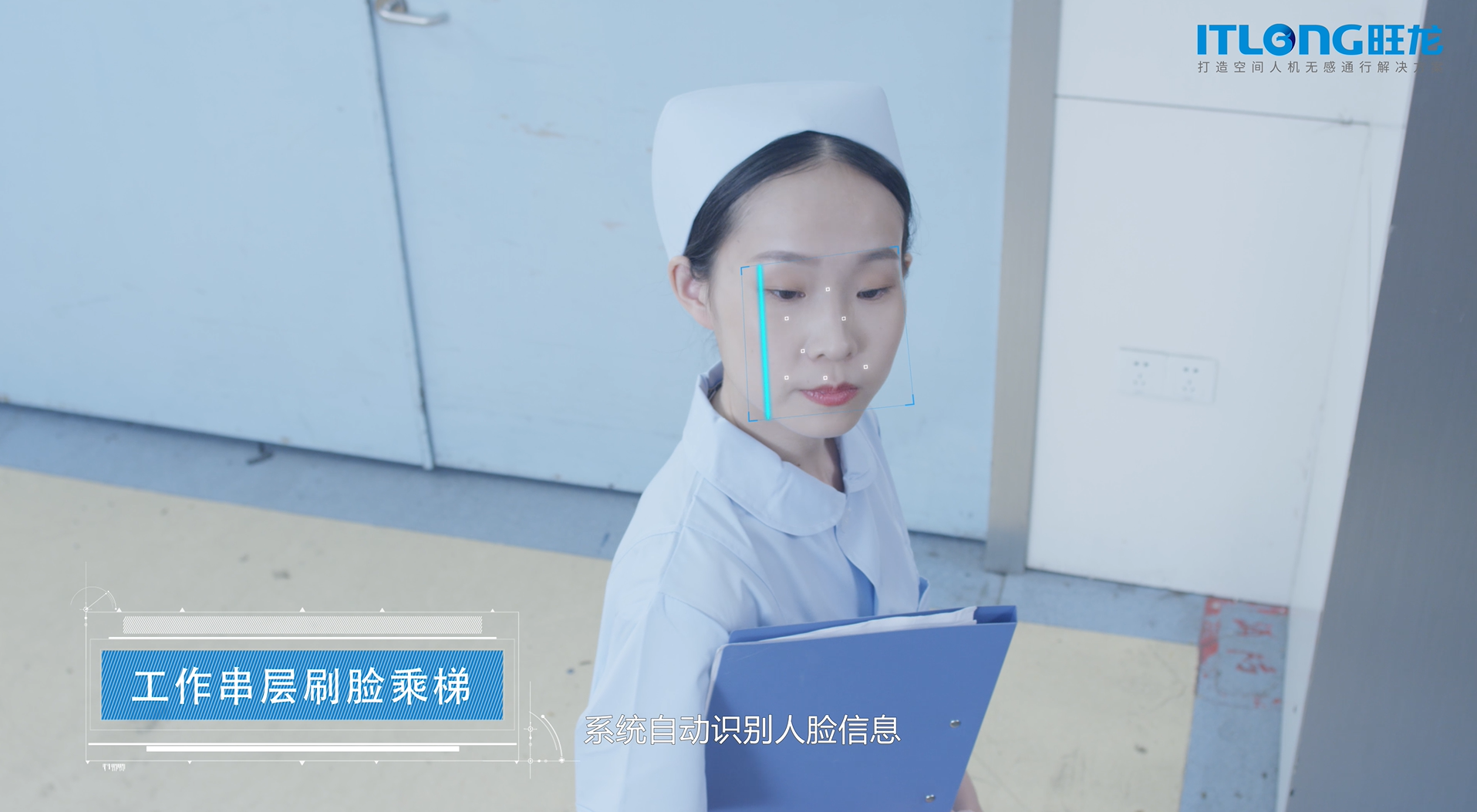 旺龙四类机器人并用，实现真正智能化的医院场景人机无感通行解决方案