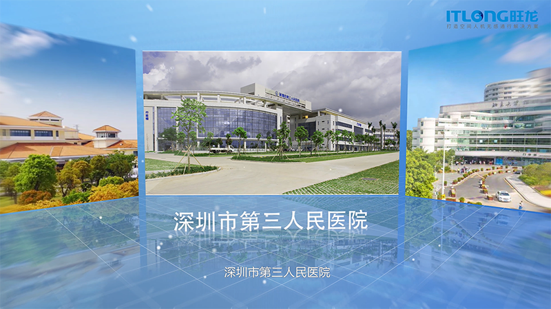 旺龙四类机器人并用，实现真正智能化的医院场景人机无感通行解决方案