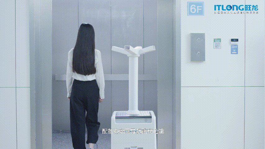 隔离不隔爱，旺龙人机无感通行方案助力隔离酒店科技防疫