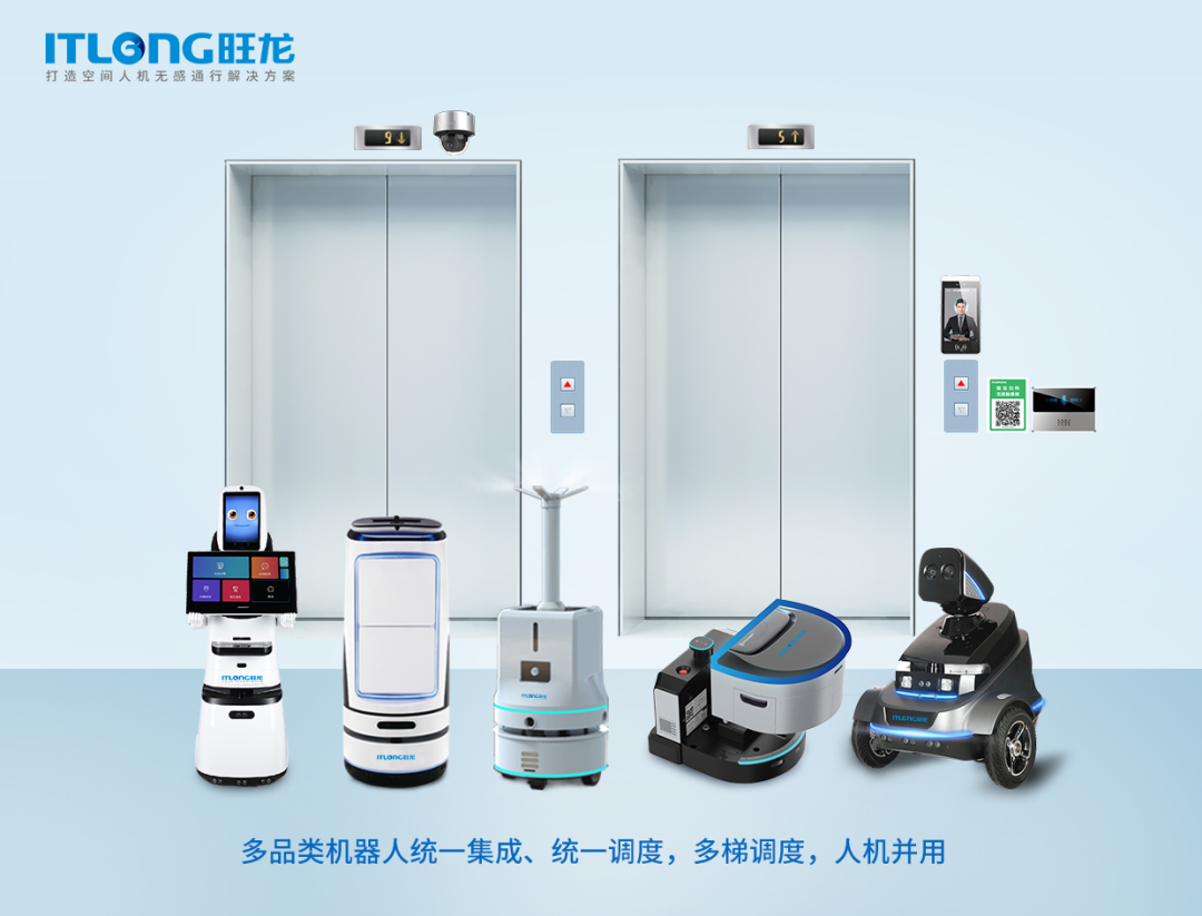 隔离不隔爱，旺龙人机无感通行方案助力隔离酒店科技防疫