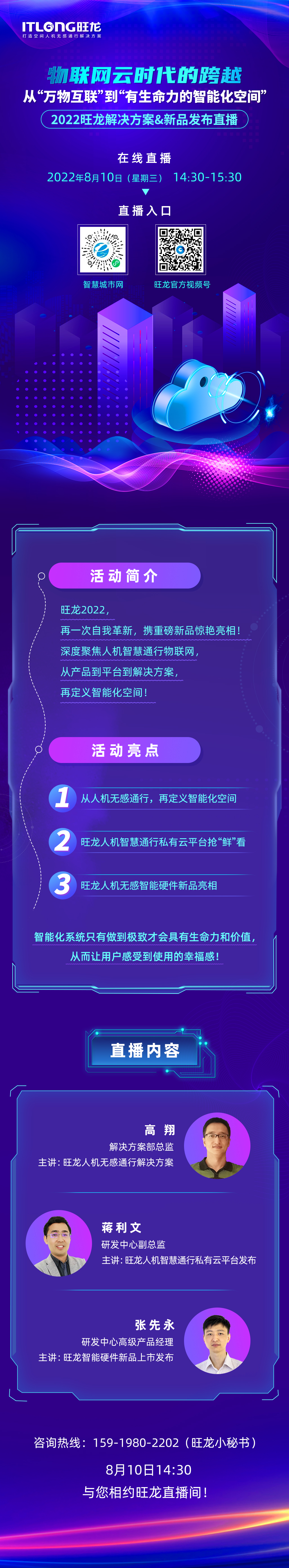 正式海报.jpg
