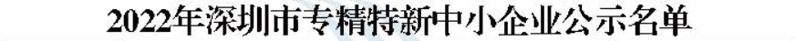 1680487475124140.png 图片1.png